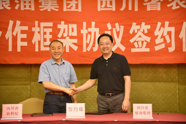 双方合影 电子报2.jpg 双方合影 电子报2.jpg