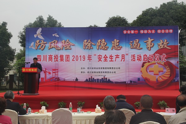 付立兵讲话.jpg 付立兵讲话.jpg